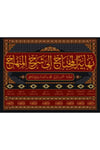 Nihayetül Muhtac İla Şerhil Minhac | نهاية المحتاج إلى شرح المنهاج في الفقه على مذهب الإمام الشافعي (رضي الله عنه) 1/8Dar'ül FeyhaŞafii Fıkhı
