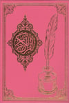 Pembe Gölgeli Kuran-ı KerimMaruf YayıneviGölgeli Kuranı Kerim 