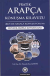 Pratik Arapça Konuşma Kılavuzu; Günlük Arapça KonuşmalarM. Ü. İlahiyat Fakültesi Vakfı Yayınları (İFAV)Arapça Dil Öğretimi