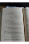 Ramuzül Ehadis Cami Lil Ehadisin Nebeviyye Vel Asaril Mustafeviyye Ala Tertibi Hurufil Heca | راموز الأحاديث (جامع للأحاديث النبوية والآثار المصطفوية على ترتيب حروف الهجاء) (شموا)Darü'l Kütübi'l İlmiyyeHadis
