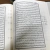 Sahihü'l İmam El Buhari - | صحيح الإمام البخاريDarül MinhacHadis