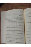 Sebil Sedat Şerhu'L Ulumul Atil İtikadDarun Nurul MübinMuhtelif Ürünler