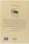 Şerhül Akaidin Nesefiyye - شرح العقائد النسفية - شرح العقائد النسفيةDarüt TakvaKelam ve Akaid