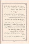 Şerhül Akaidin Nesefiyye - شرح العقائد النسفية - شرح العقائد النسفيةDarüt TakvaKelam ve Akaid