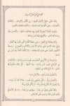 Şerhül Akaidin Nesefiyye - شرح العقائد النسفية - شرح العقائد النسفيةDarüt TakvaKelam ve Akaid