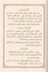 Şerhül Akaidin Nesefiyye - شرح العقائد النسفية - شرح العقائد النسفيةDarüt TakvaKelam ve Akaid