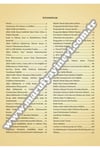 Şerhul-Emâlî Tercümesi (Kırık Manalı – İzahlı)Siraç YayıneviTürkçe Kitaplar