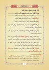 Şerhul Fıkhıl Ekber; Yeni Dizgi - TahkikliSiraç YayıneviKelam ve Akaid