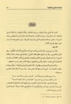 Şerhül VikayeDijital Baskı#DijitalBaskı