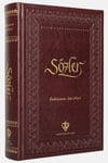 SözlerDiyanet İşleri Başkanlığı YayınlarıMuhtelif Ürün