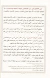 TABAKATÜ'L-HAVAS EHLİ'S-SIDK VE'L-İHLAS - طبقات الخواص اهل الصدق والأخلاصDarül MinhacTabakat