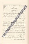 Tefsir Nesefi Et Teysir fit tefsir 15Cilt