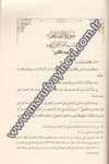 Tefsir Nesefi Et Teysir fit tefsir 15Cilt