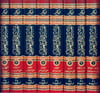 TEFSİRU KURANİL AZİM TEFSİR İBNİ KESİR تفسير القران العظيم لابن كثير ط. دار ابن الجوزي | حجم كبير | 8 مجلداتDar'ül İbni CevziTefsir