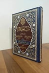 Tefsirü’l Celaleyn (Deri)Şifa YayıneviTefsir