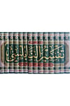 Tefsirü'n-Nablusi - تفسير النابلسيDarü'l-FeyhaTefsir