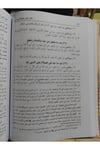 Tenvirül Havalik Şerhu Ala Muvattai Malik | تنوير الحوالك شرح على موطأ مالك - كرتونيه (ابيض)Darü'l Kütübi'l İlmiyyeHadis
