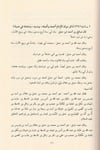 Teshilüs Sabile Li Müridi Marifetil Hanabile Li Müridi Marifetil Hanabile 4Cilt  - |  تسهيل السابله لمريد معرفه الحنابله ويليه فائت التسهيلDar'ül Risaletü NaşirunTabakat