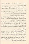 Teshilüs Sabile Li Müridi Marifetil Hanabile Li Müridi Marifetil Hanabile 4Cilt  - |  تسهيل السابله لمريد معرفه الحنابله ويليه فائت التسهيلDar'ül Risaletü NaşirunTabakat