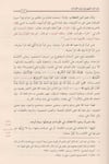 Tevilu Müşkilil Kuran 1Cilt | تأويل مشكل القرآنDar'ül Risaletü NaşirunKur'an İlimleri