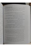 Tezkiretül Huffaz Atrafu Ehadis Kitabil Mecruhin Li İbn Hibban, 354 H | تذكرة الحفاظ وهو (أطراف أحاديث كتاب المجروحين لابن حبان)Darü'l Kütübi'l İlmiyyeHadis