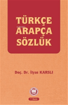 Türkçe Arapça SözlükM. Ü. İlahiyat Fakültesi Vakfı Yayınları (İFAV)Arapça Dil Öğretimi