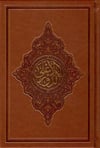VİRDUL VİKAYE LİMEN ERADEL VİLAYE EL MÜSAMMA ED DEVERUL ALA - ورد الوقاية لمن أراد الولاية المسمي الدور الأعليDarül MinhacArapça Kitaplar
