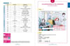 100% FLE - Vocabulaire essentiel du français A1 - Livre + CD