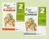 Easy Steps to Chinese 2 Textbook + Workbook + Audio