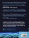 Modern Quantum Mechanics 3rd Edition Sakurai Napolitano