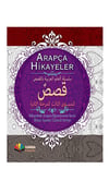 Hikayelerle Arapça Öğreniyorum 2 Aşama 3 Seviye