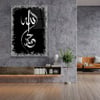 Allah ve Hz. Muhammed S.A.V Lafzı Dikey Cam Tablo-Glass Art Concept