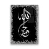 Allah ve Hz. Muhammed S.A.V Lafzı Dikey Cam Tablo-Glass Art Concept