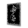 Allah ve Hz. Muhammed S.A.V Lafzı Dikey Cam Tablo-Glass Art Concept