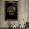 La İlahe İlla Ente Sübhaneke İnni Küntü Minezzalimin Duası Dikey Cam Tablo-Glass Art Concept