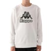 ERKEK ÇOCUK SWEAT SHIRT
