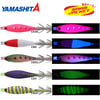 Kalamar Zokasıisinde Yamashitamarkalı Yamashita Squish 7 cm Silikon  Kalamar Zokasıürünü detaylı olarak  inceleyin.