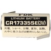 Sanyo lityum pil CR17335 SE Boyut 2 / 3A, lehim pabucu Z şeklinde