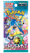 Pokemon Batle Partners Japanese Booster Pack