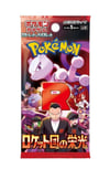 Pokemon Glory of Team Rocket Japanese Booster Pack