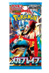 Pokemon Mega Brave Japanese Booster Pack