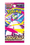 Pokemon Mega Brave & Symphonia Japanese Booster Pack