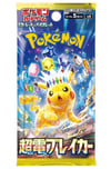 Pokemon Super Electric Breaker Japanese Booster Pack