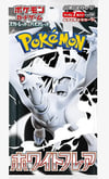 Pokemon White Flare Japanese Booster Pack