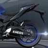 Eneos Yazılı Beyaz Arka Maşa Sticker Etiket Modeli