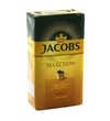 Kişiye Özel 500 ML Çelik Termos & French Press & 250 Gram Jacobs Selection Filtre Kahve & Godiva Çikolata Hediye Seti