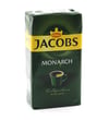 Siyah Kupa & French Press & 250 Gram Jacobs Filtre Kahve & Kişiye Özel Yeşil Çerçeve Hediye Seti
