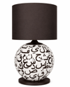 Aisha Lamp