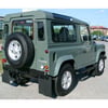 Land Rover Defender Arka Yazı 3d Kabartma Füme Renk