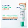 BİODERMANEMLENDİRİCİLERBioderma Sebium Kerato Cover 30 ml